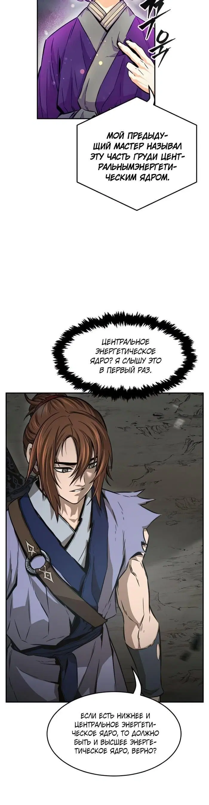 Page 20.000