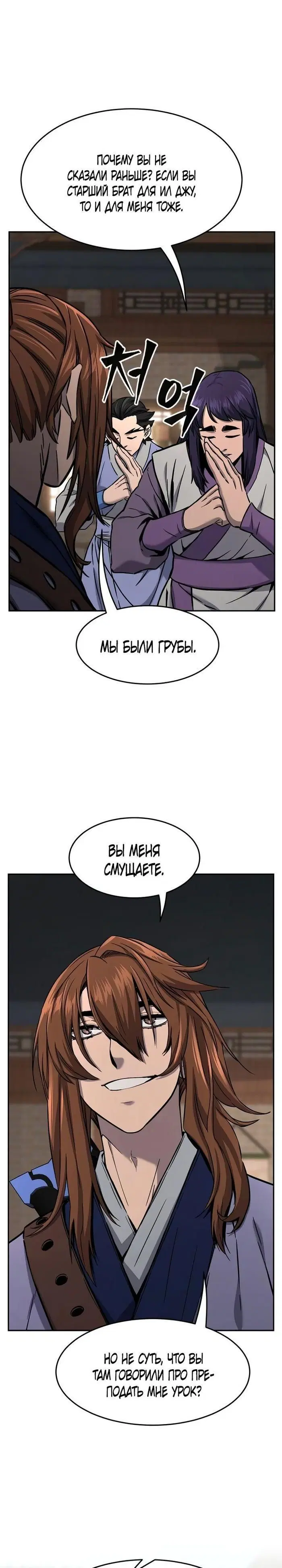 Page 20.000