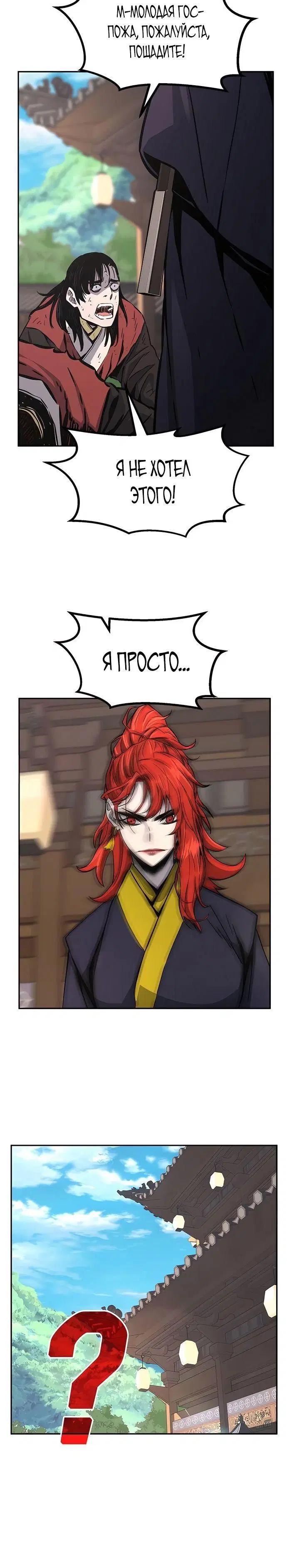Page 20.000