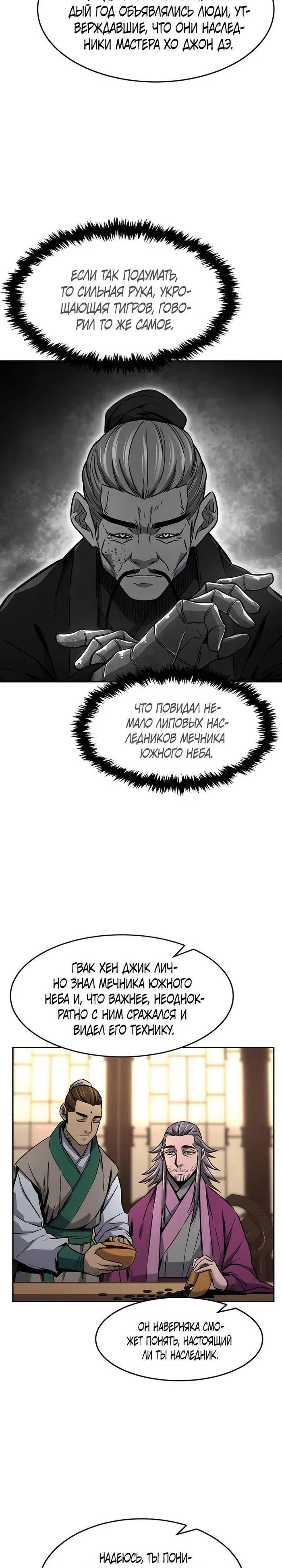 Page 20.000