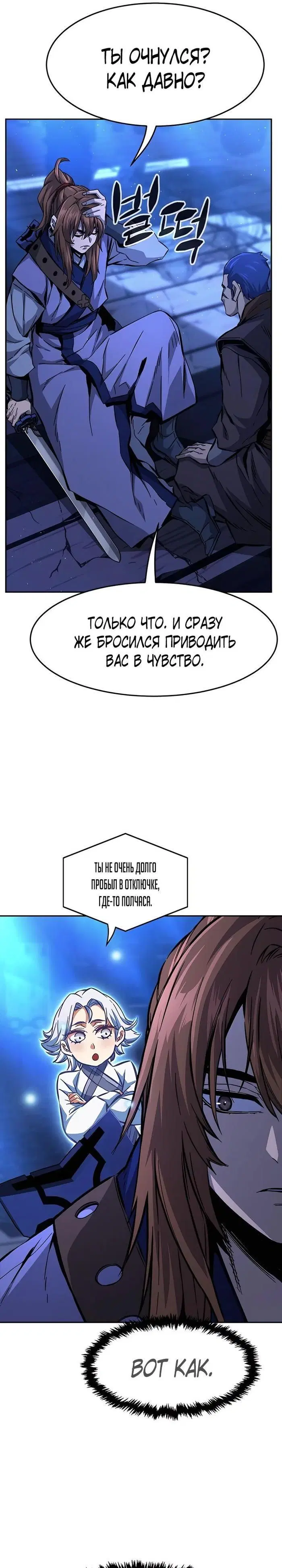 Page 20.000