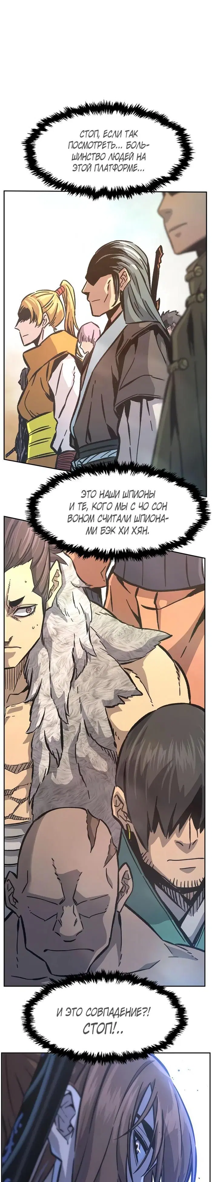 Page 20.000
