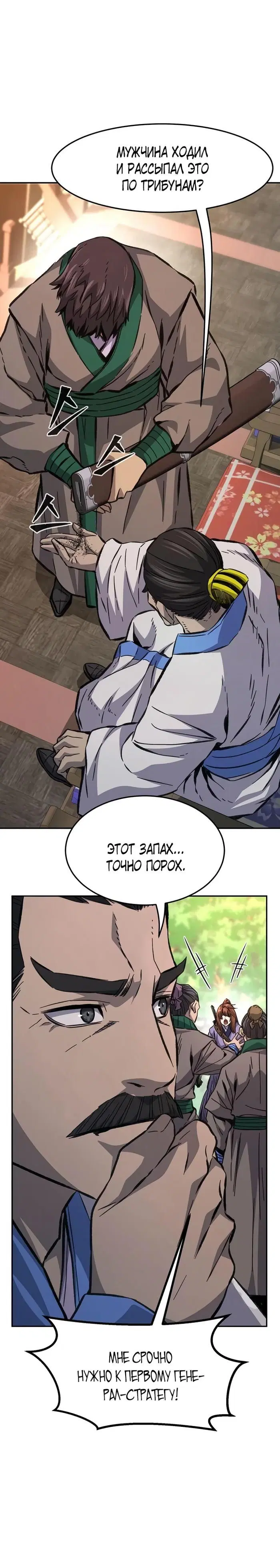 Page 20.000
