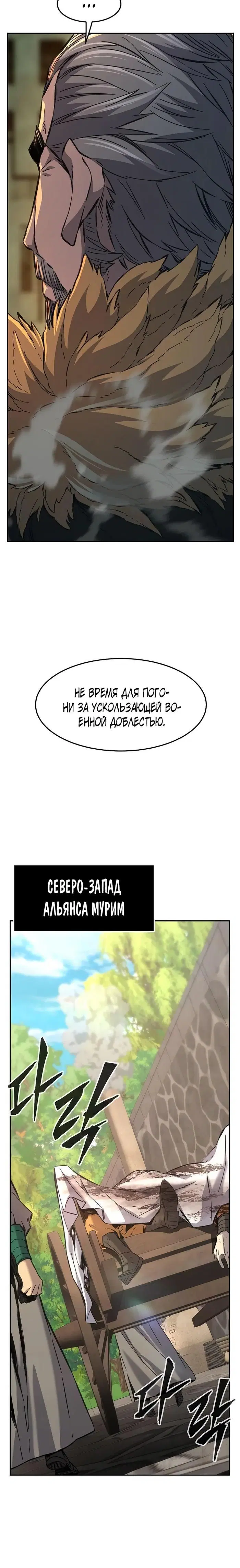 Page 20.000