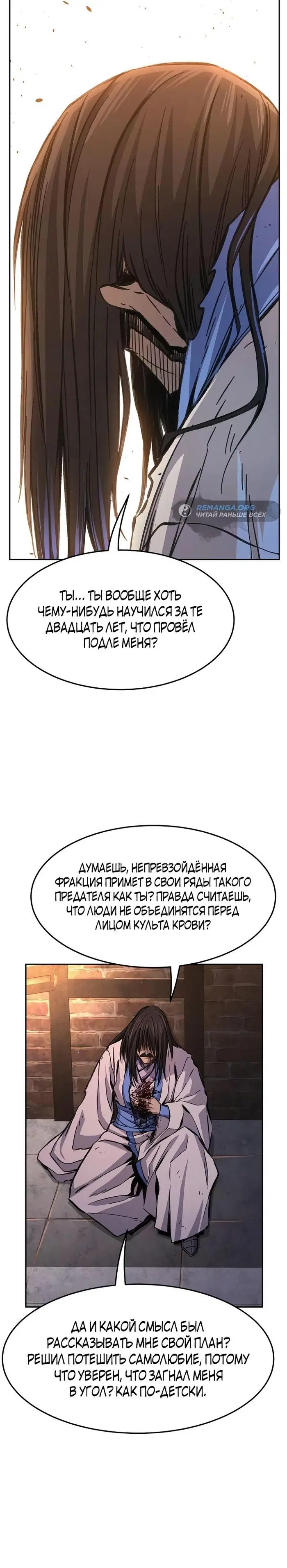 Page 20.000