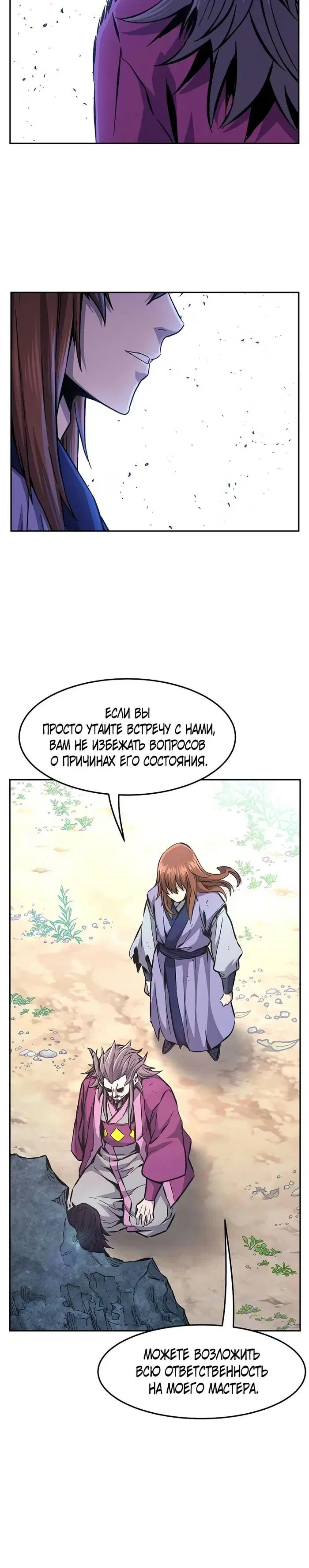 Page 20.000