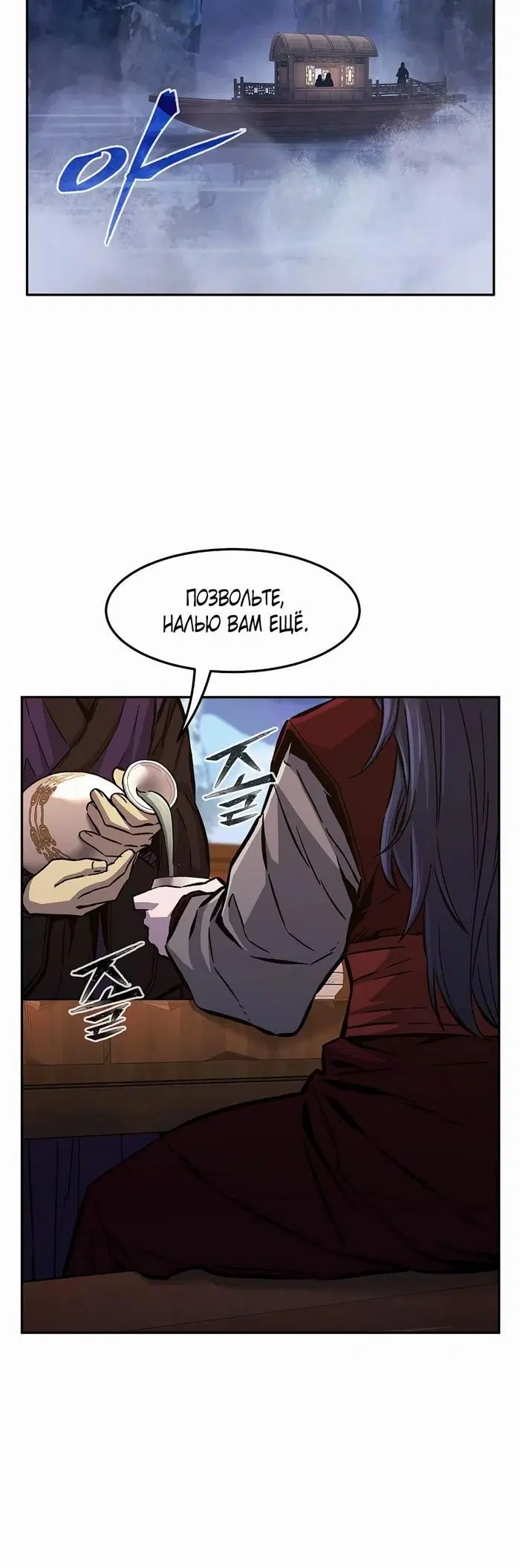 Page 20.000