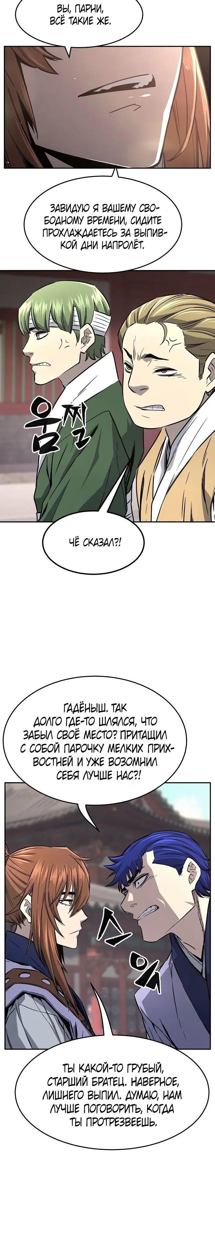 Page 20.000
