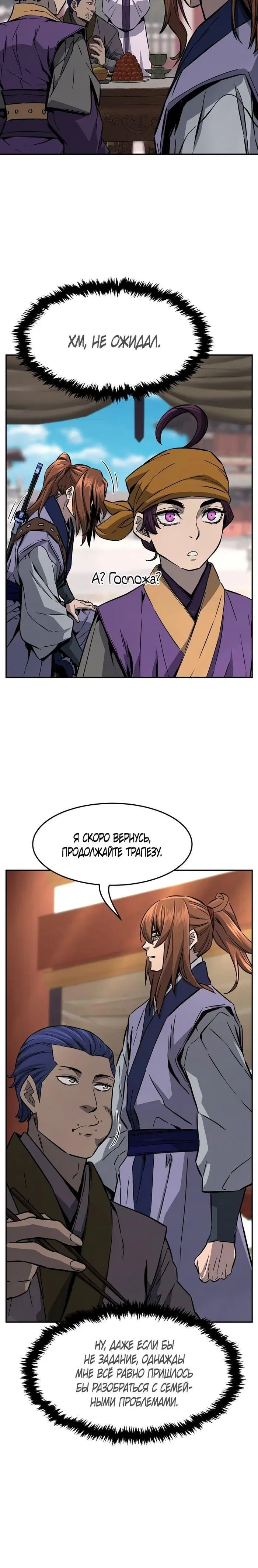 Page 20.000