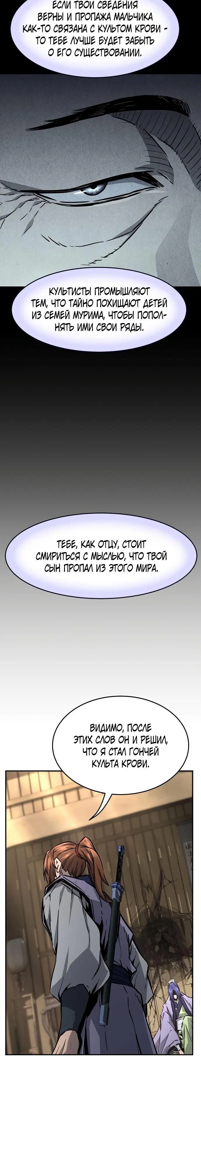 Page 20.000