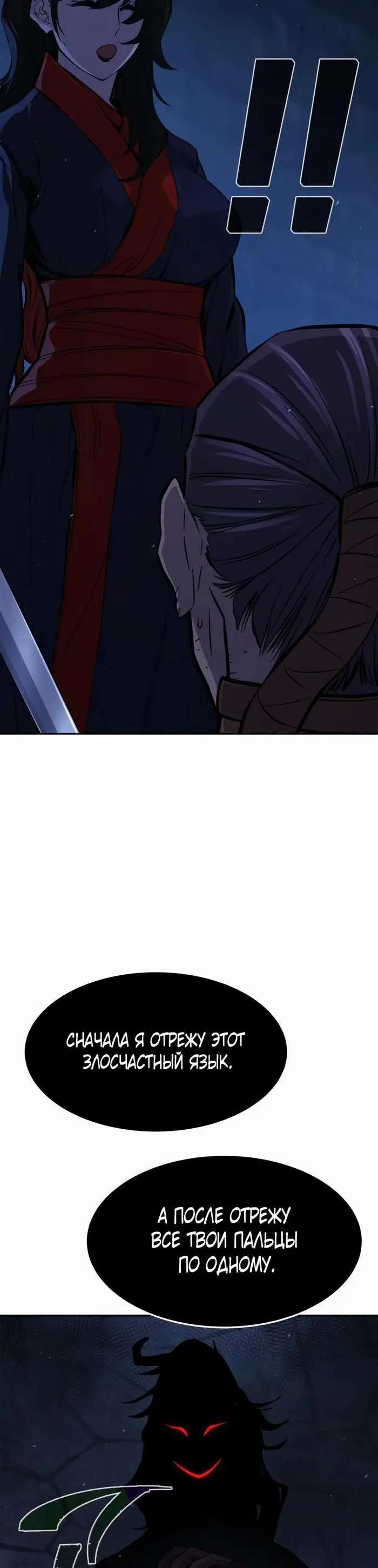 Page 20.000