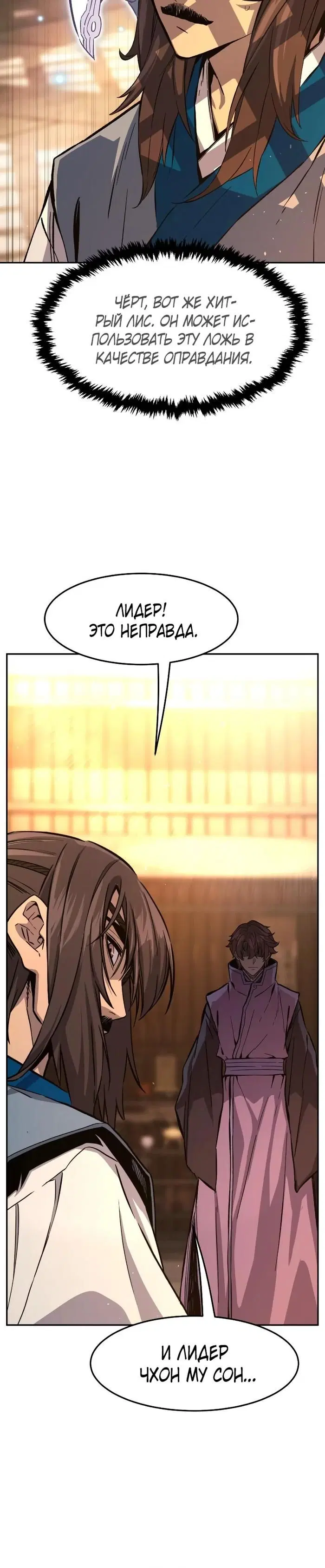 Page 20.000