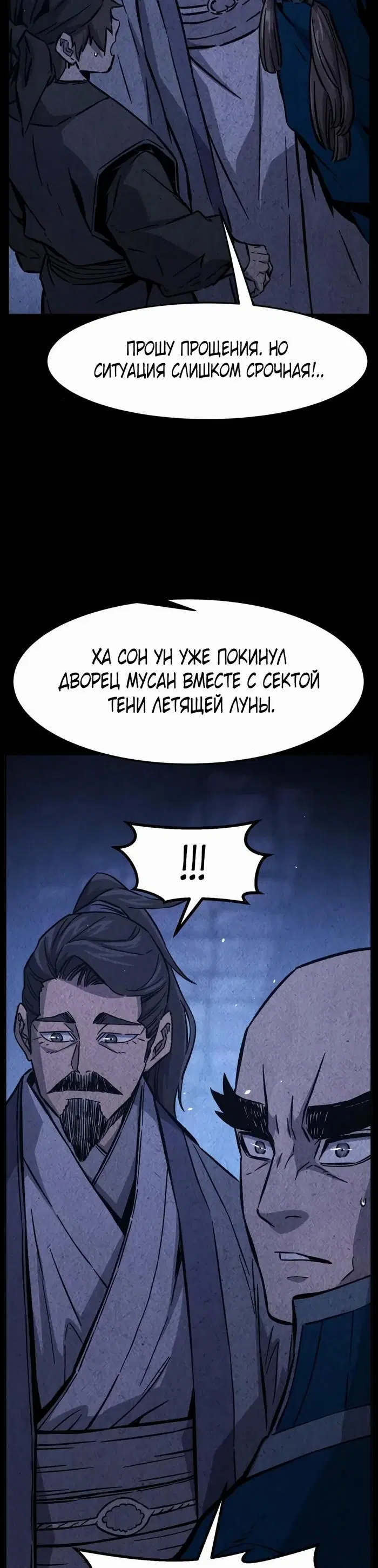 Page 20.000