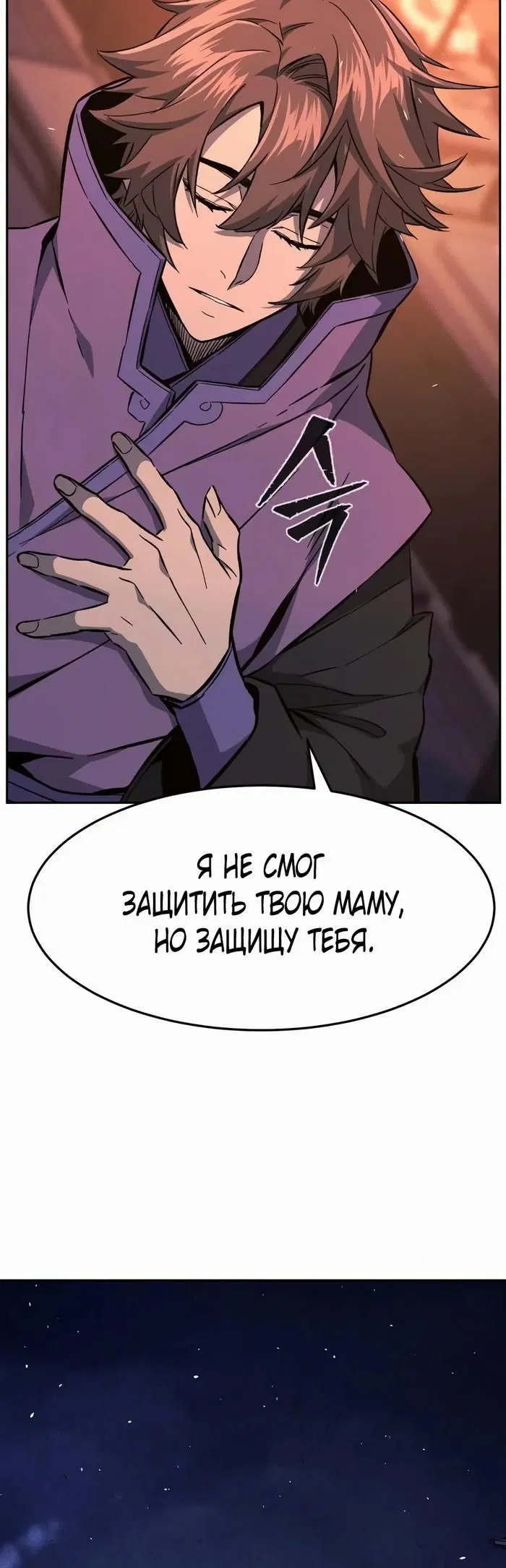 Page 20.000