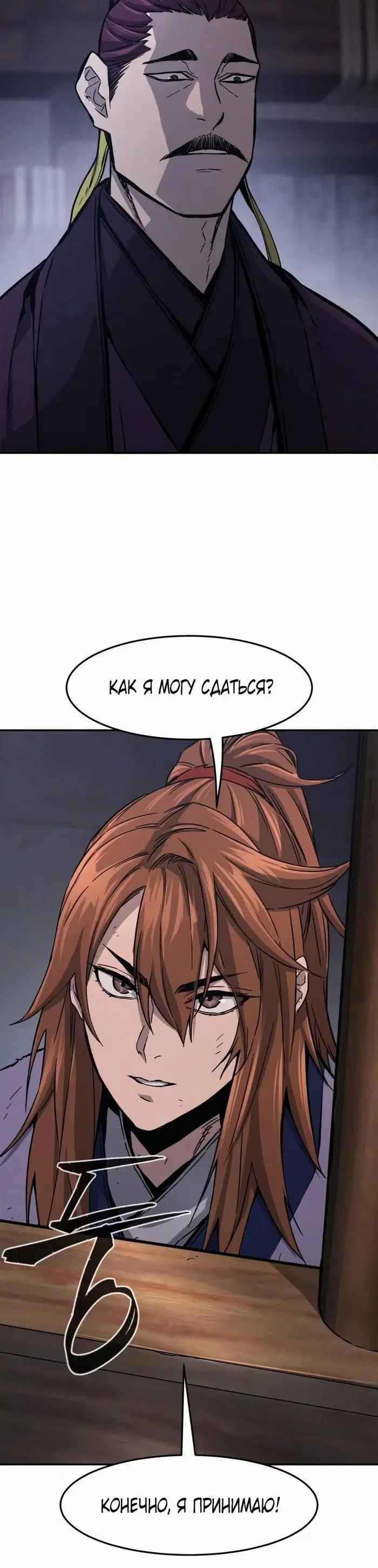 Page 20.000