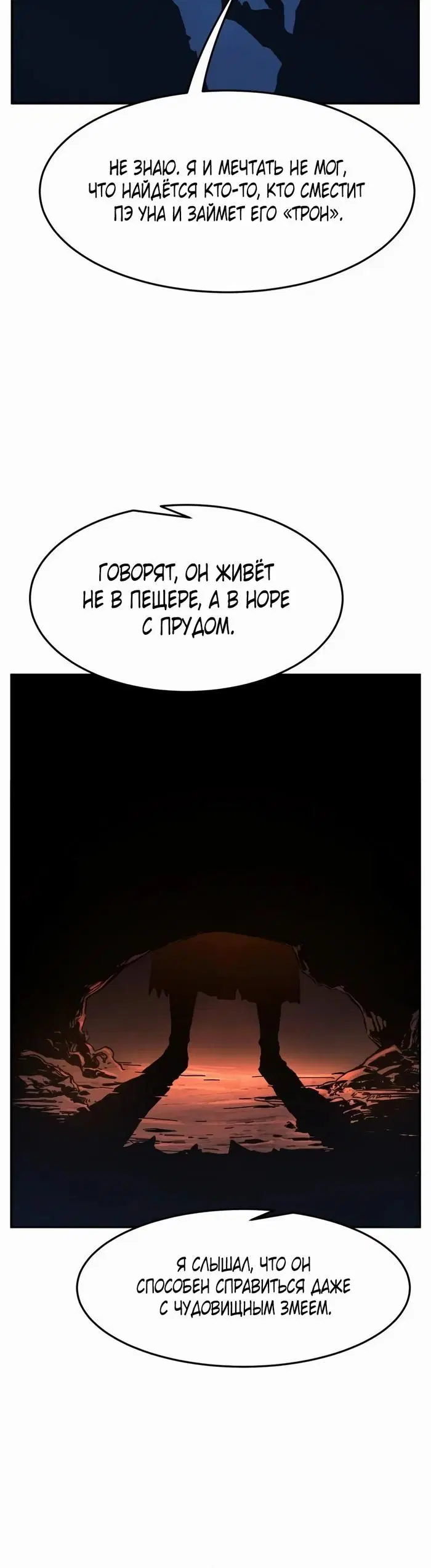 Page 20.000