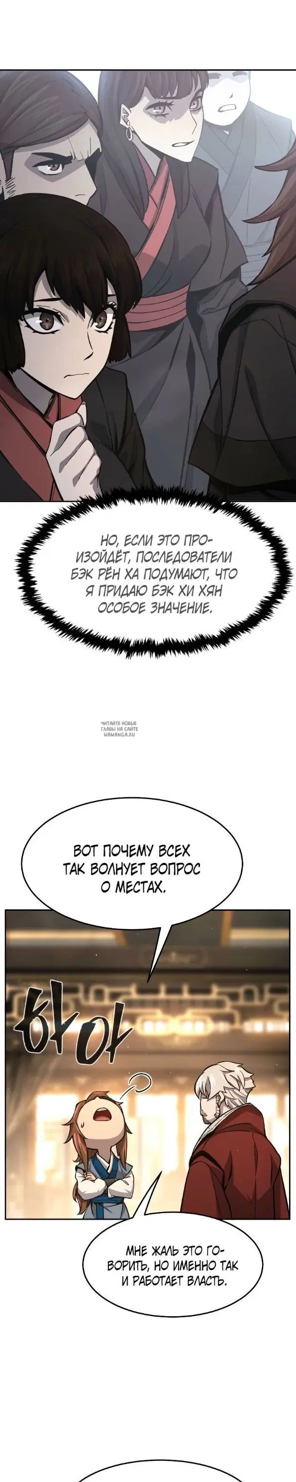 Page 20.000