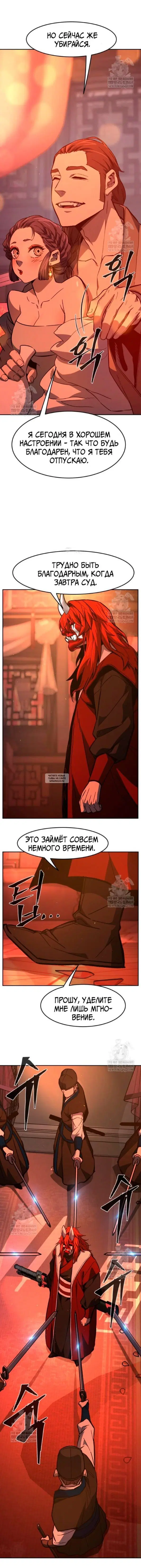 Page 20.000