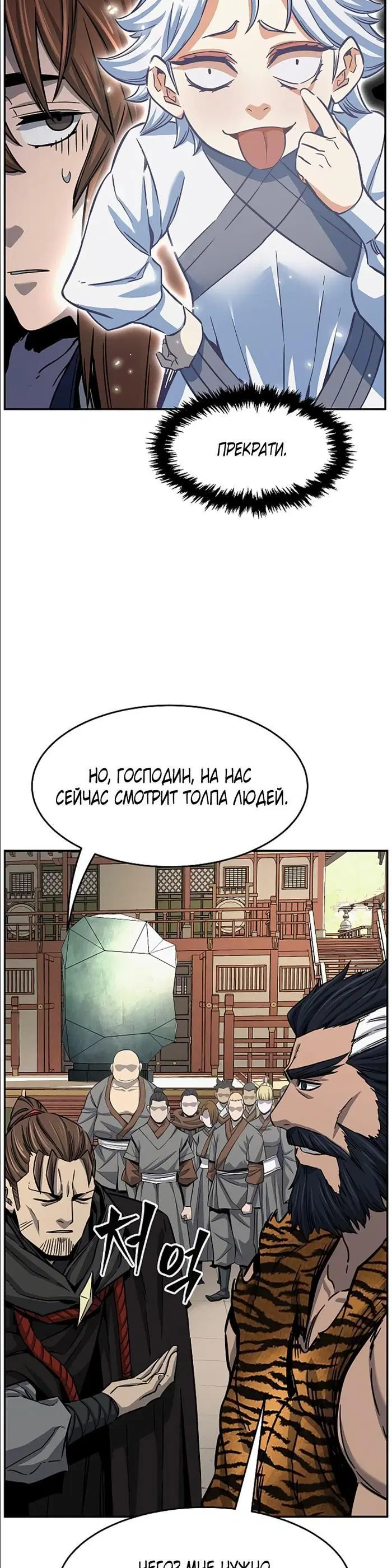Page 21.000