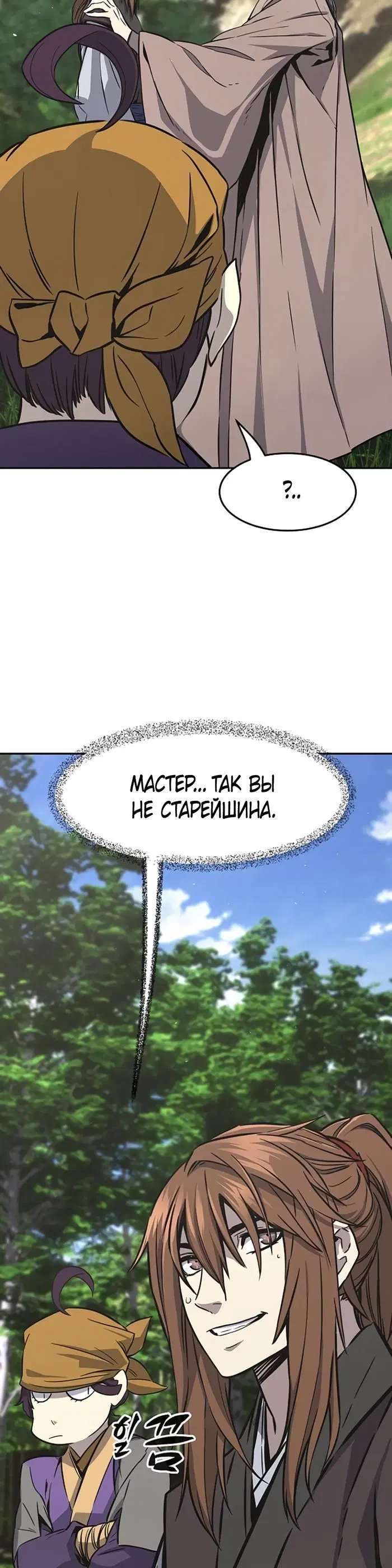 Page 21.000
