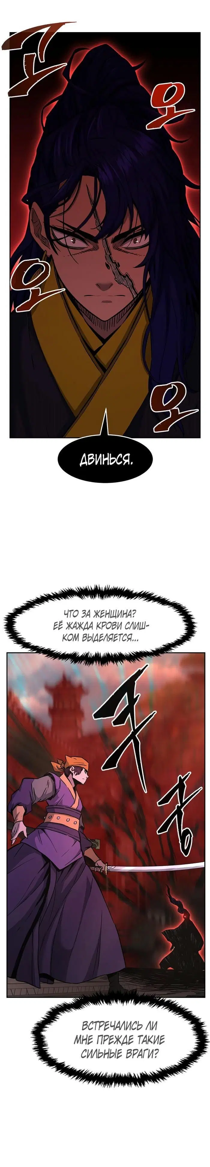 Page 21.000