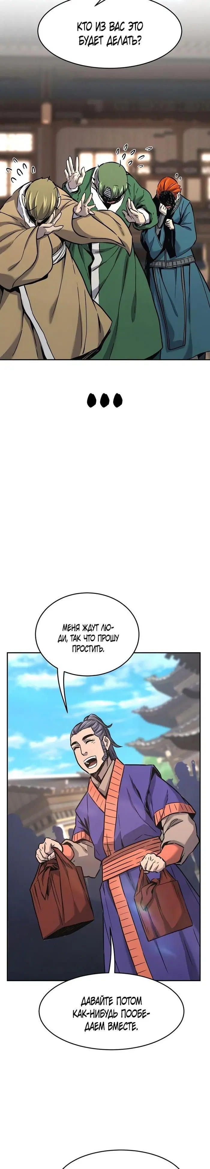 Page 21.000