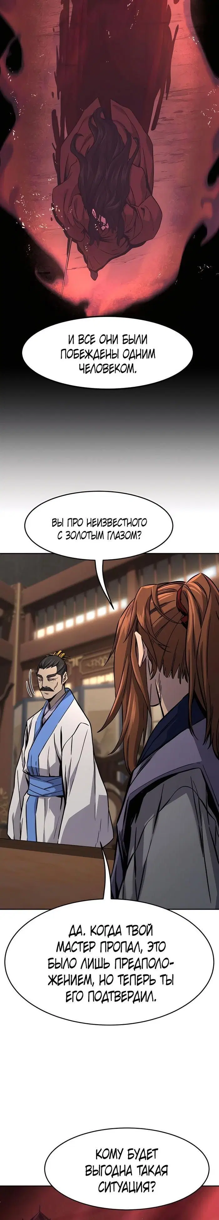 Page 21.000