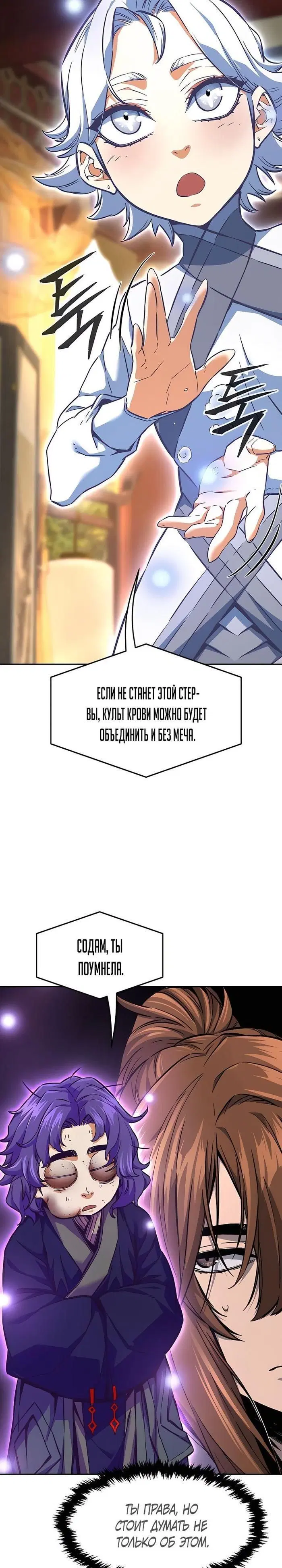 Page 21.000