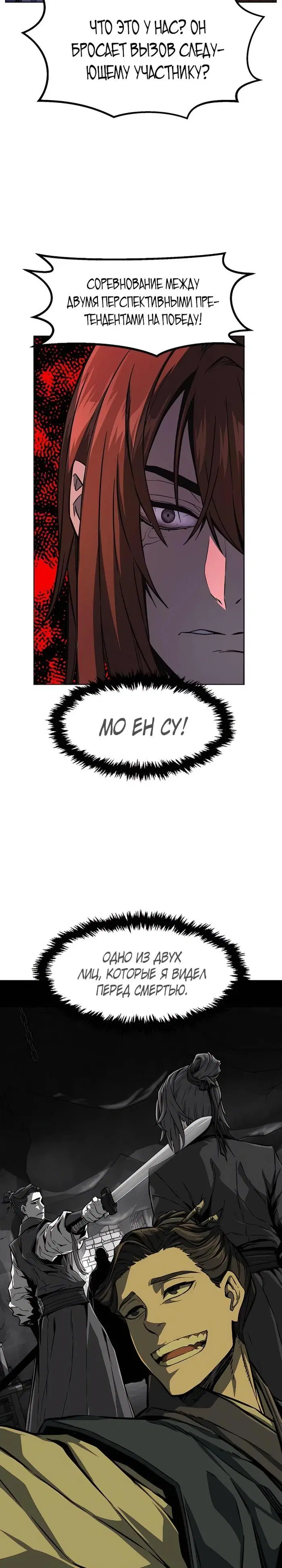 Page 21.000