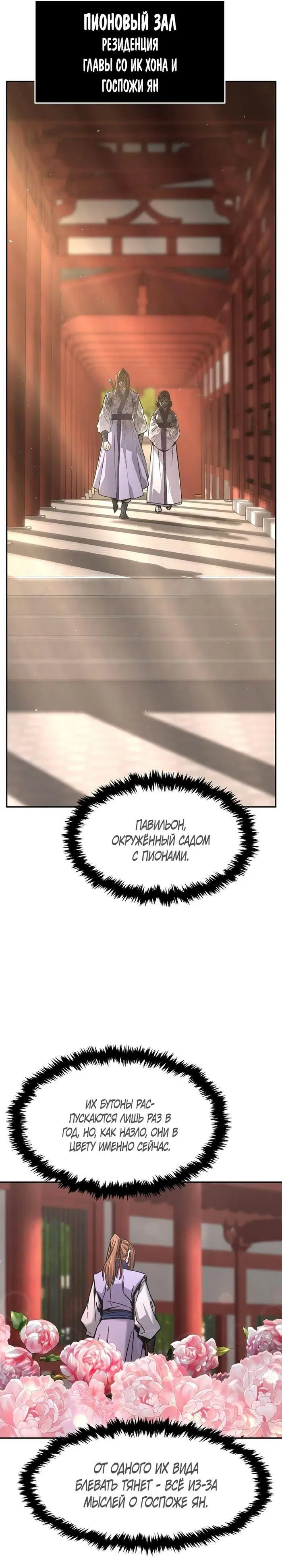Page 21.000