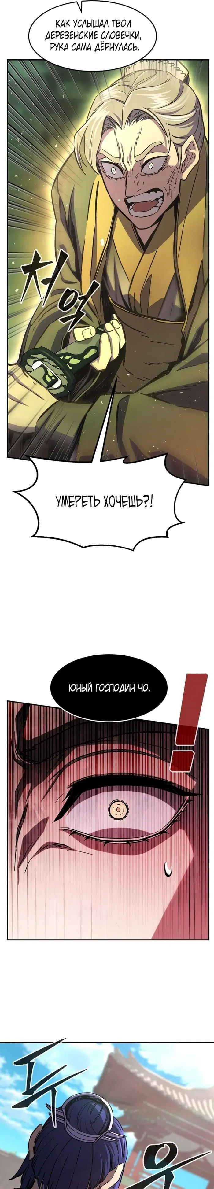 Page 21.000