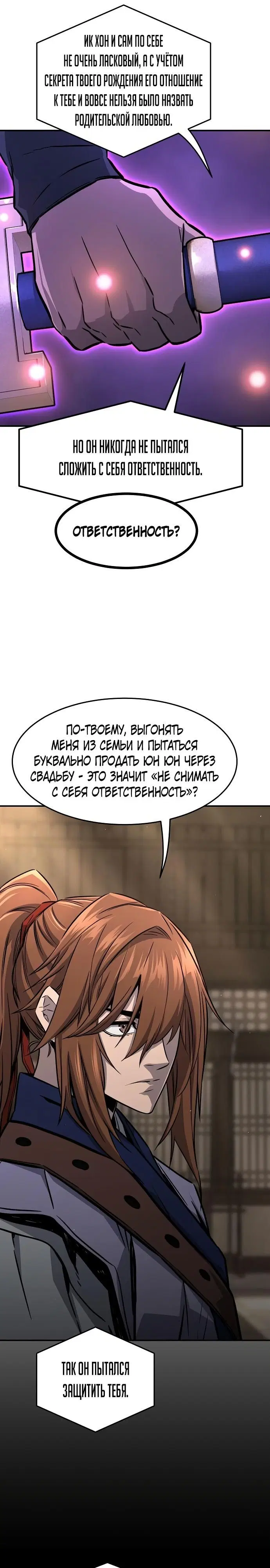 Page 21.000