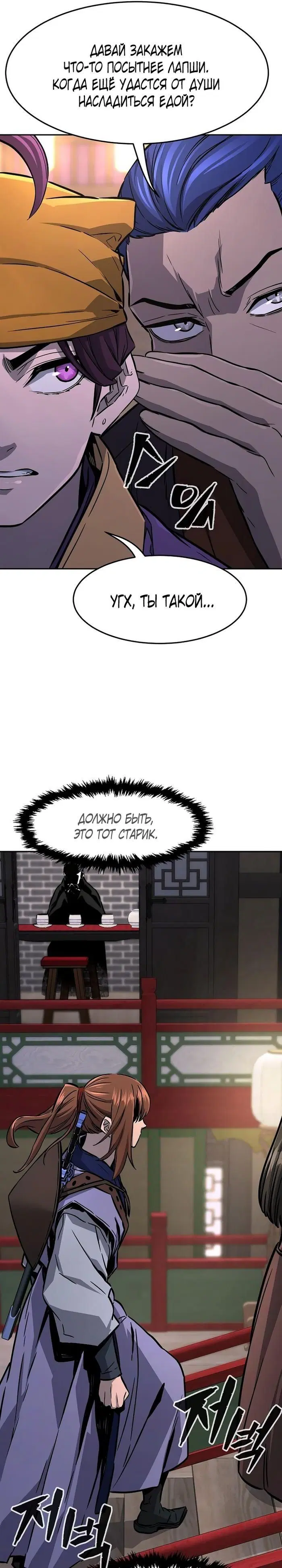 Page 21.000