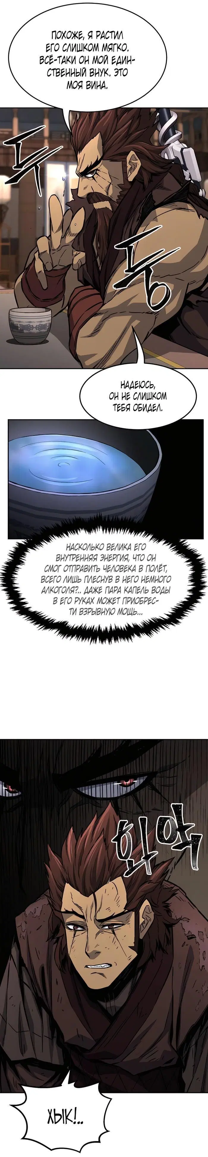 Page 21.000