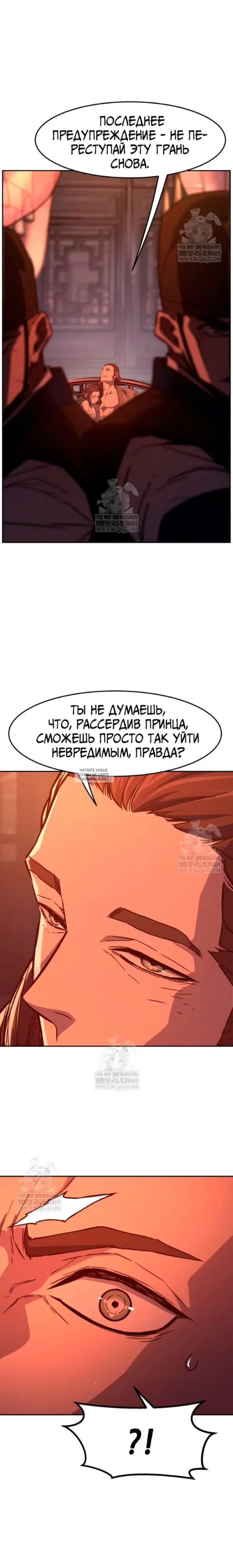 Page 21.000
