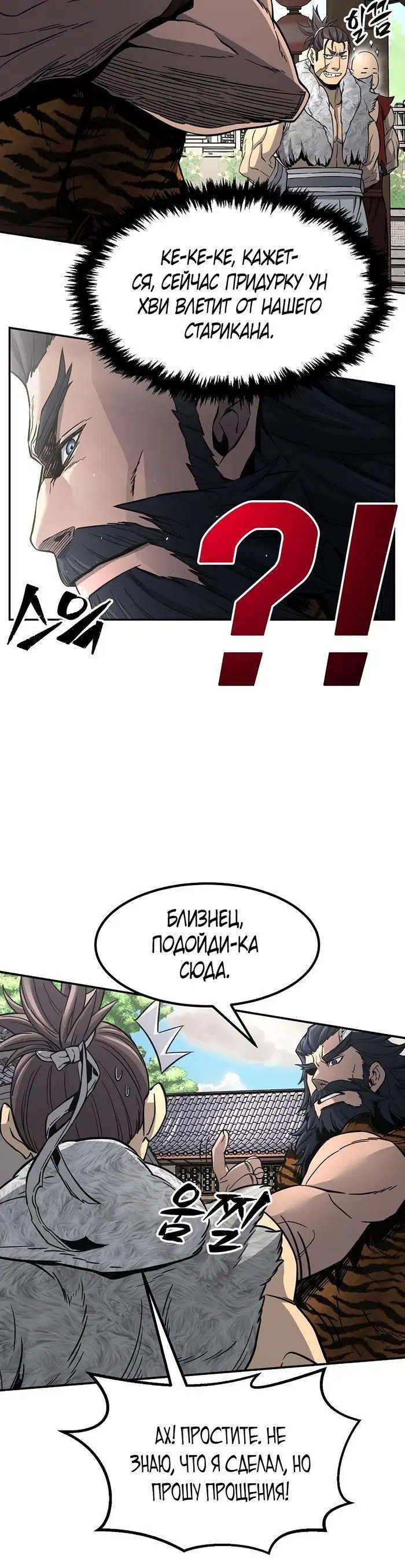 Page 2.000