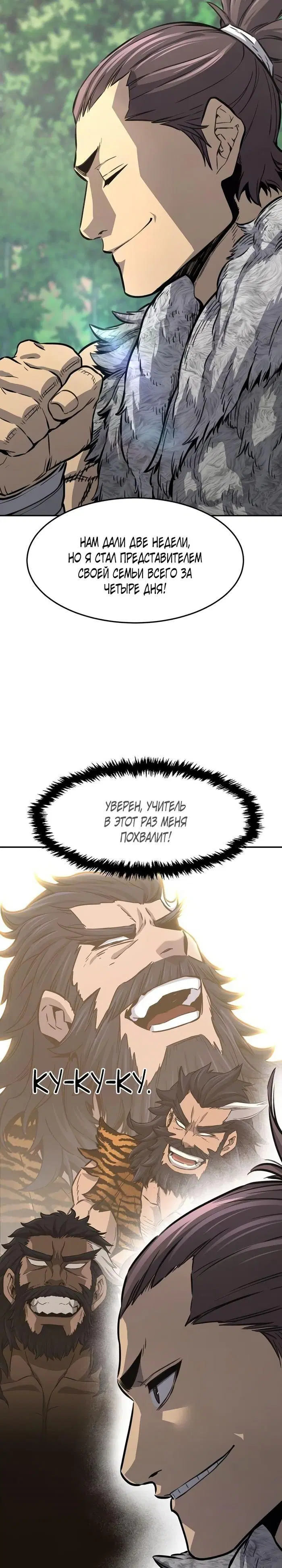 Page 2.000