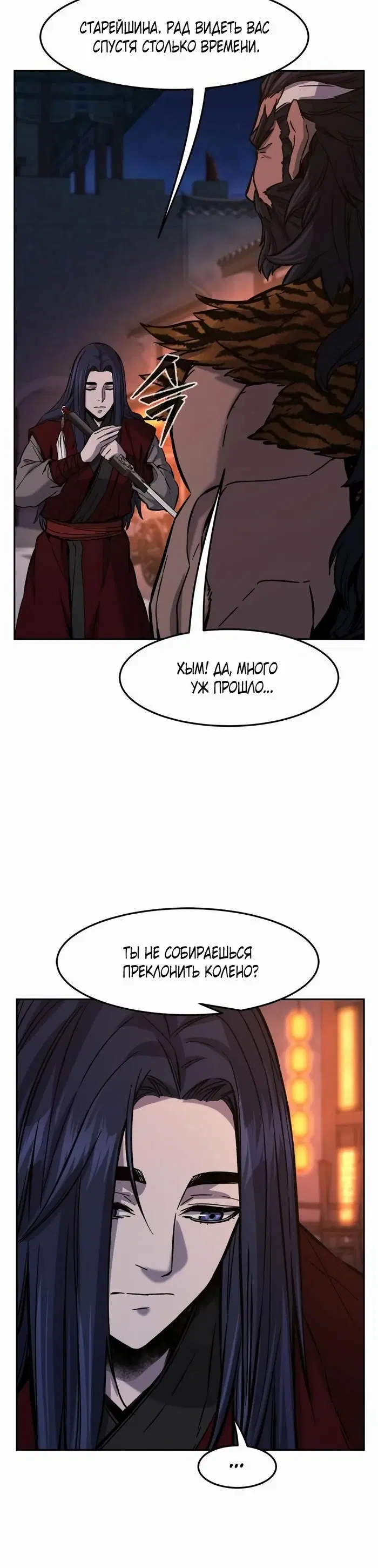 Page 2.000
