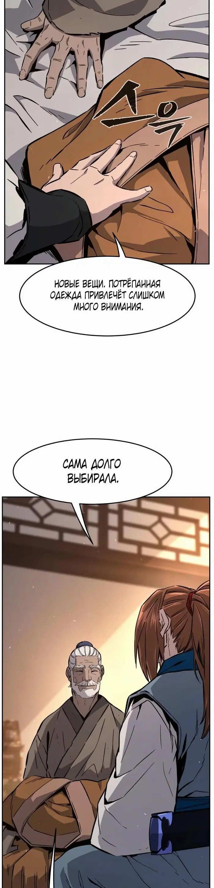 Page 2.000