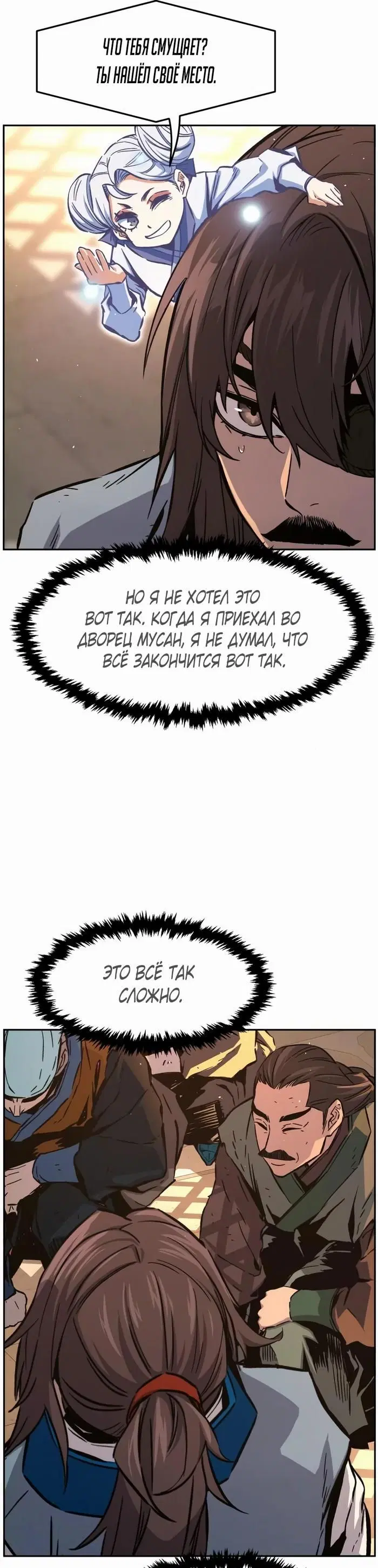 Page 2.000