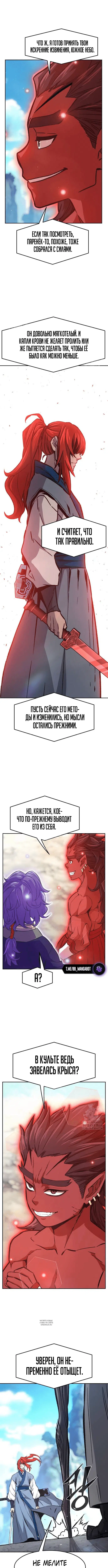 Page 2.000