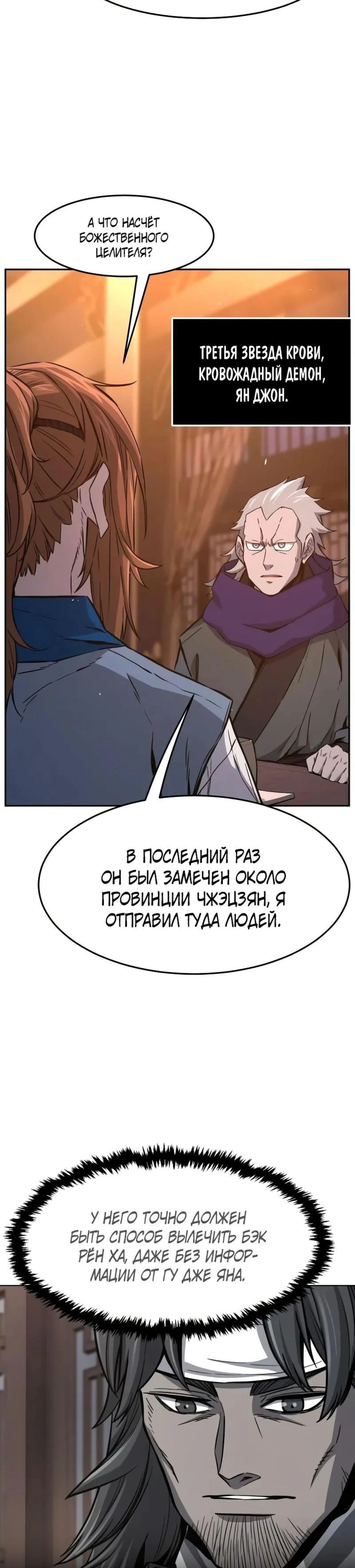 Page 2.000