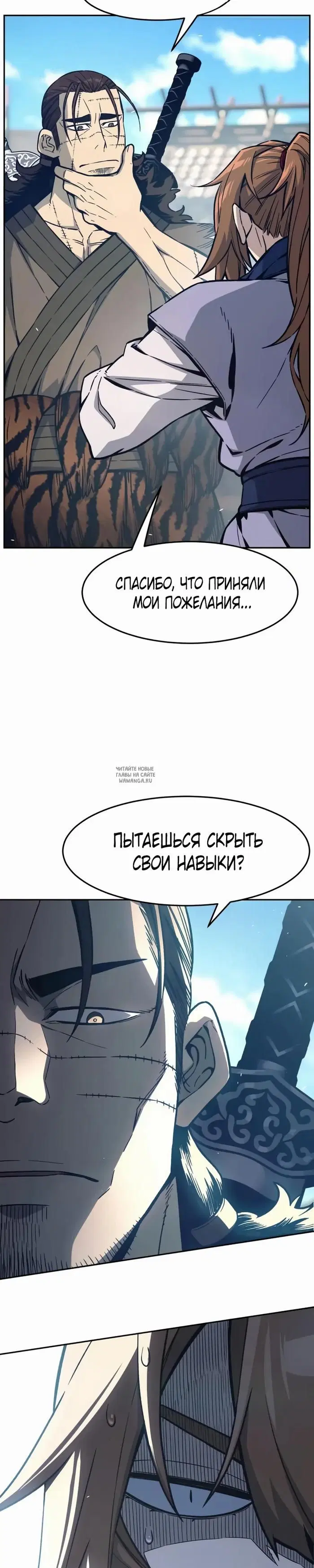 Page 2.000