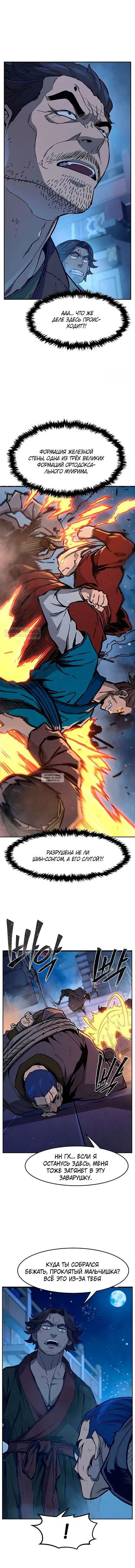 Page 2.000
