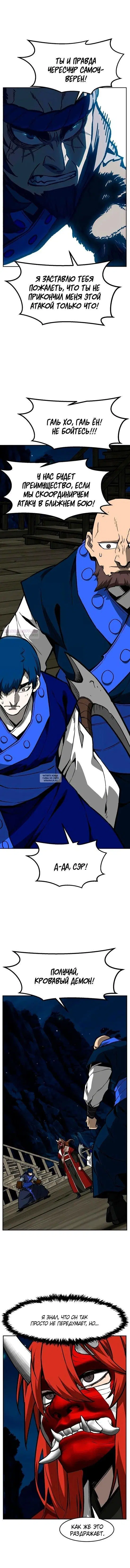 Page 2.000