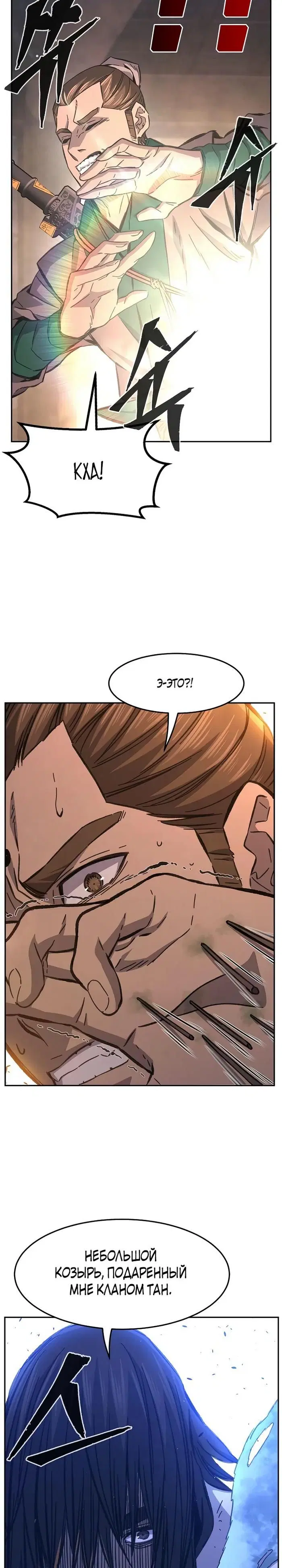 Page 22.000