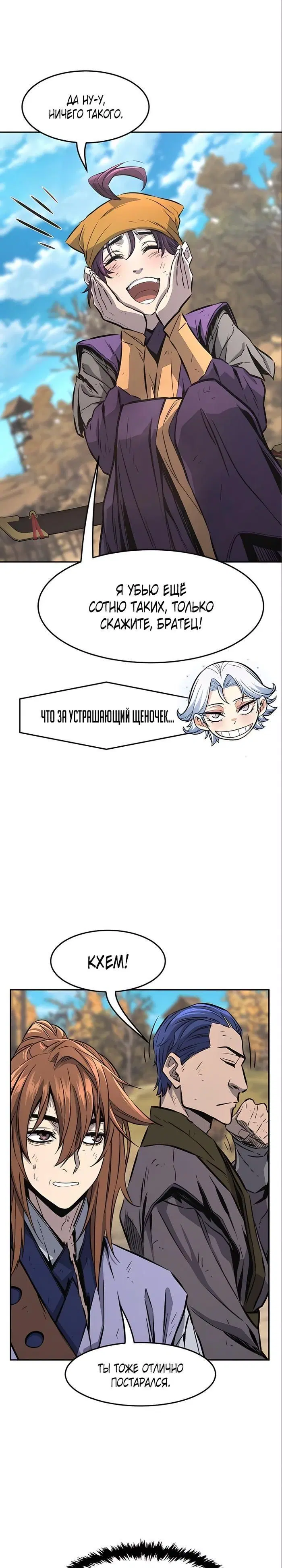 Page 22.000