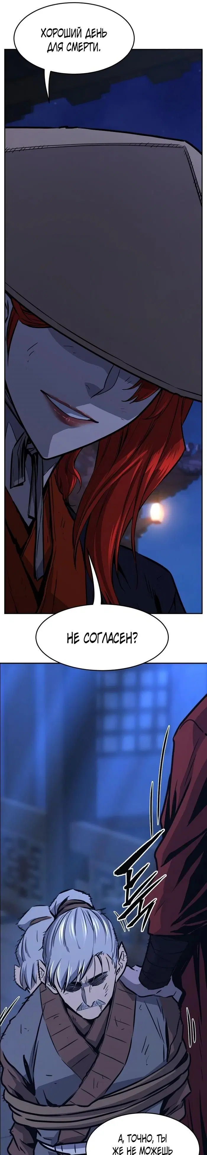 Page 22.000