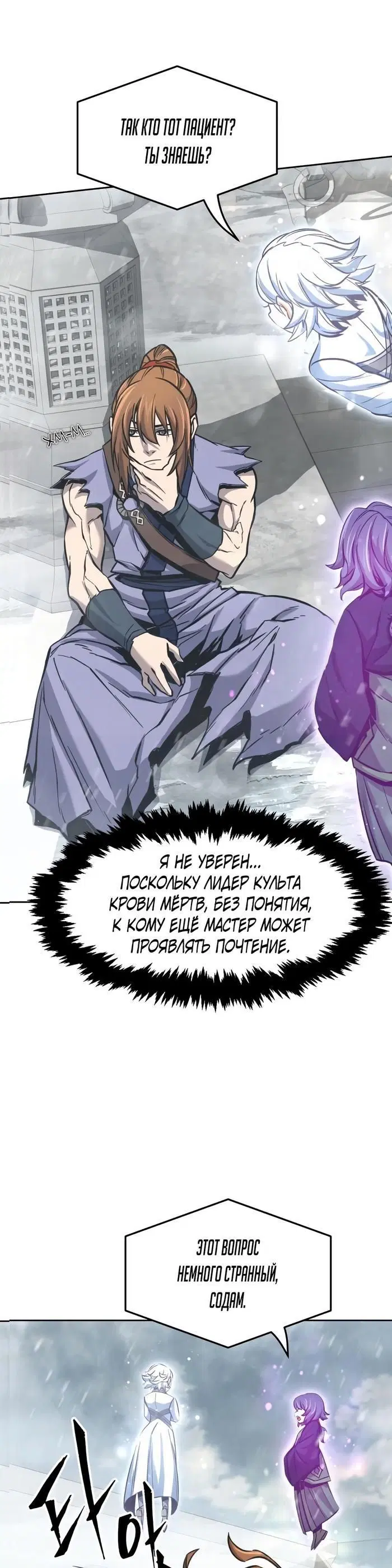 Page 23.000