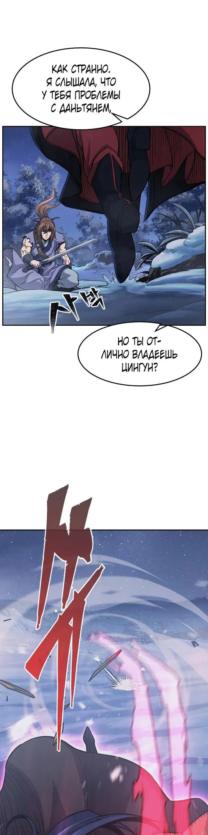 Page 23.000